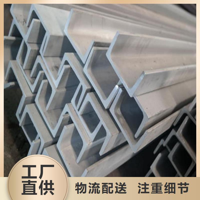 國(guó)標(biāo)槽鋼生產(chǎn)廠家歡迎咨詢訂購(gòu)