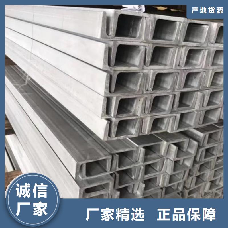 【不銹鋼槽鋼】20G高壓無縫管質(zhì)保一年