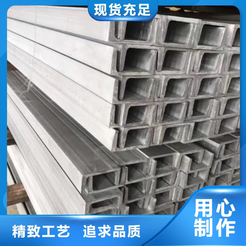 14#槽鋼、14#槽鋼生產(chǎn)廠家-質(zhì)量保證