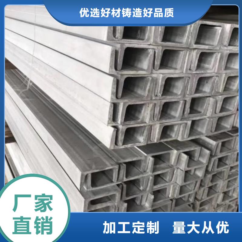 不銹鋼槽鋼Q345B無縫鋼管細節(jié)展示