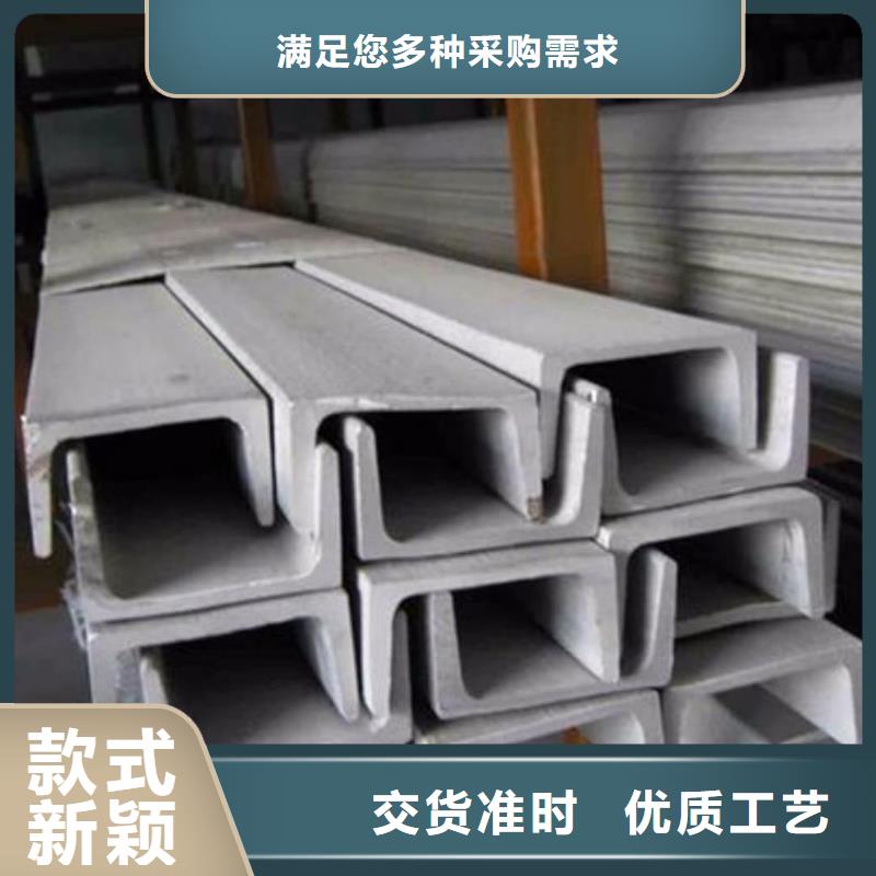 【不銹鋼槽鋼】 注漿管用心制造