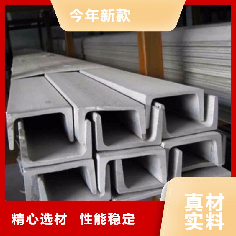 质量好的40#槽钢实体厂家
