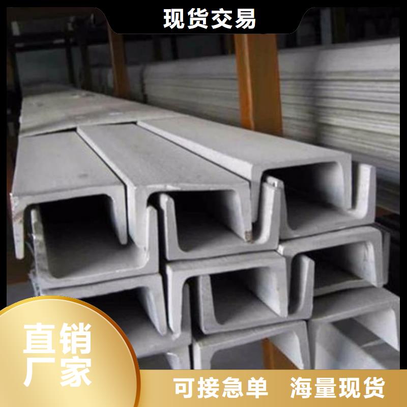 国标槽钢质量好价格优