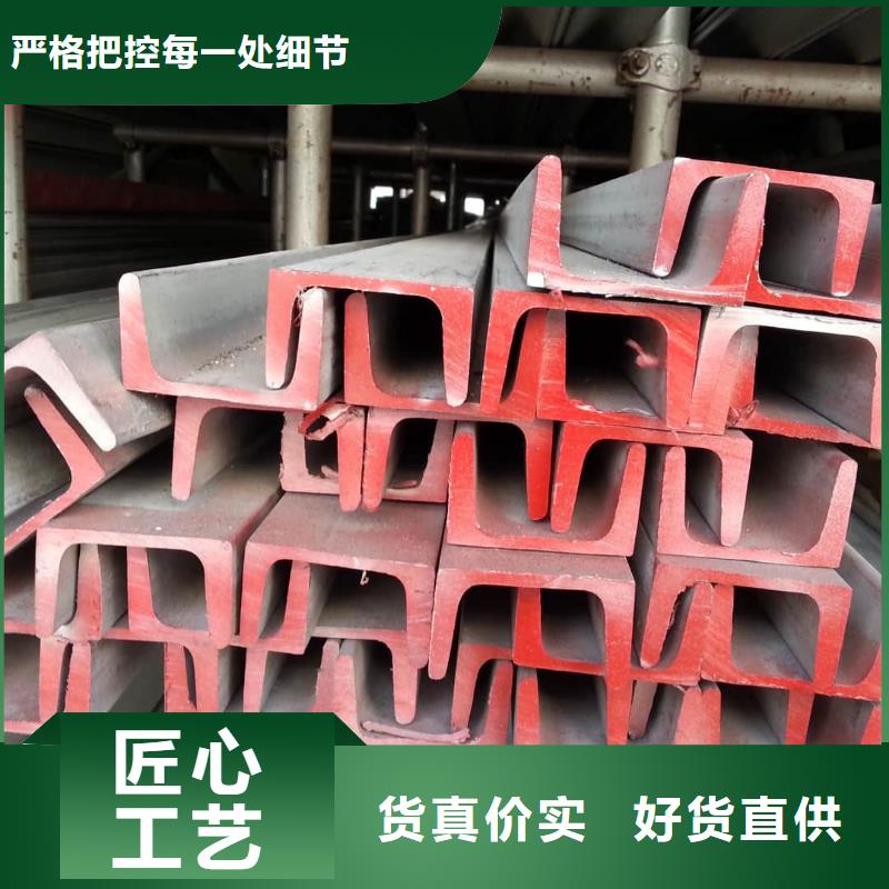 Q235B槽钢值得信赖-厂家