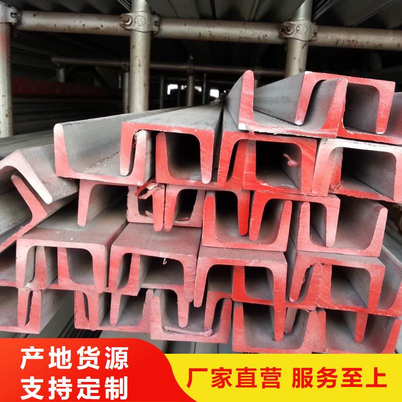  不銹鋼槽鋼工藝成熟
