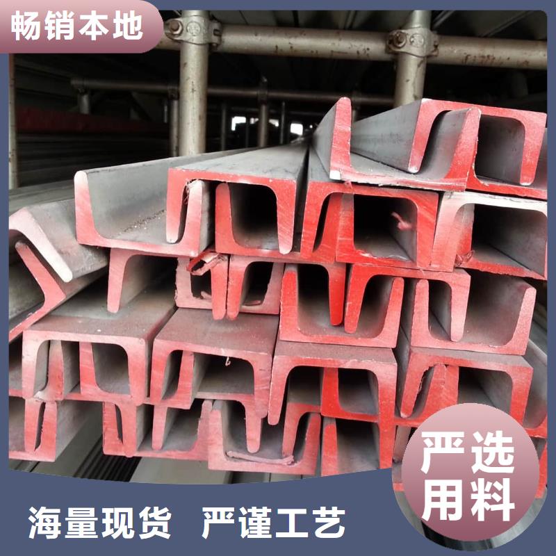 【不銹鋼槽鋼】 注漿管用心制造