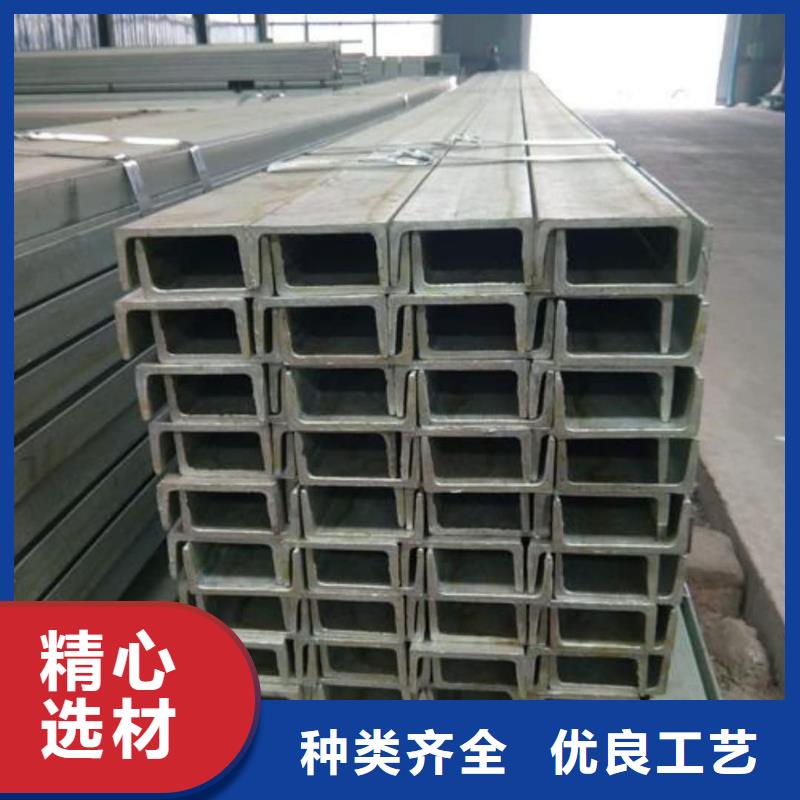 经验丰富的40#槽钢基地