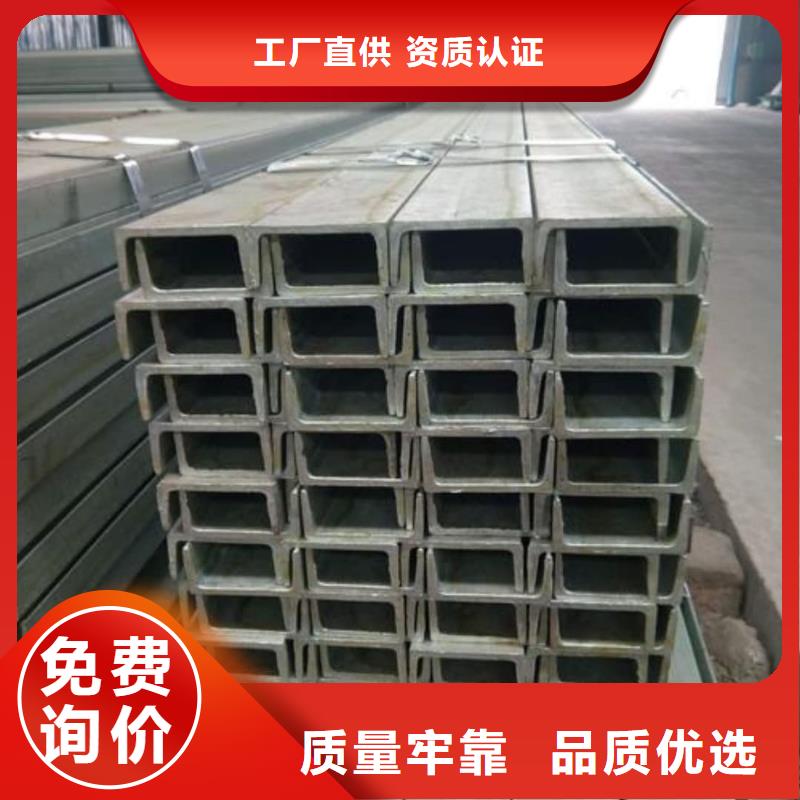 周边国标槽钢厂家