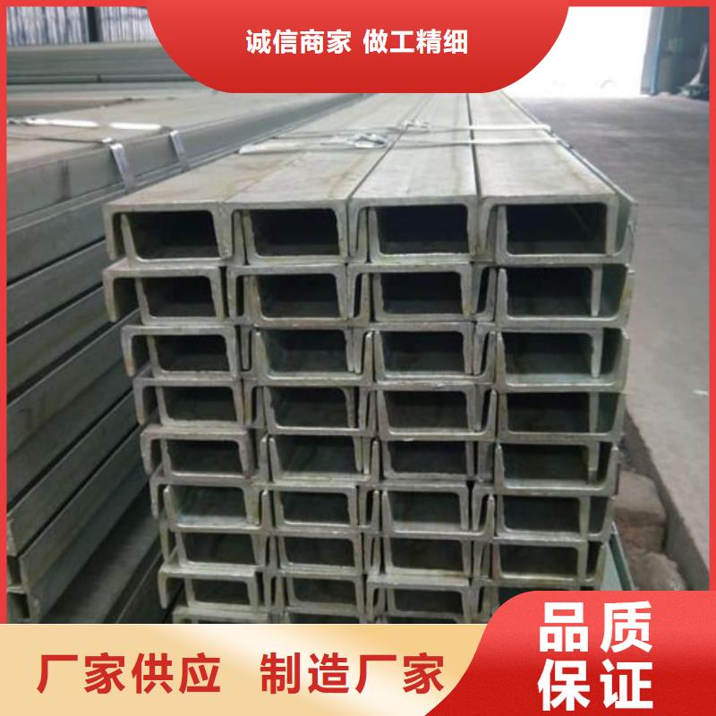 q345b槽钢品质商家