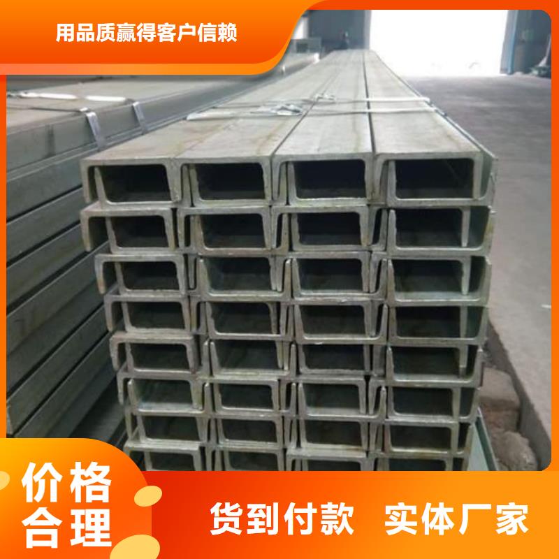 不銹鋼槽鋼供貨及時