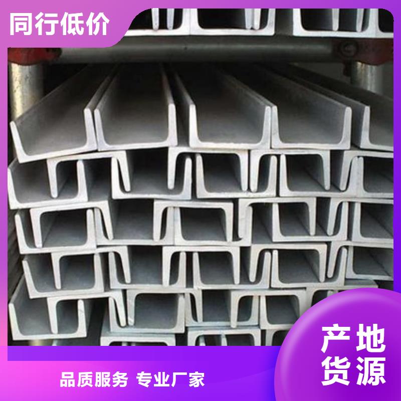 定制Q235D槽钢的批发商