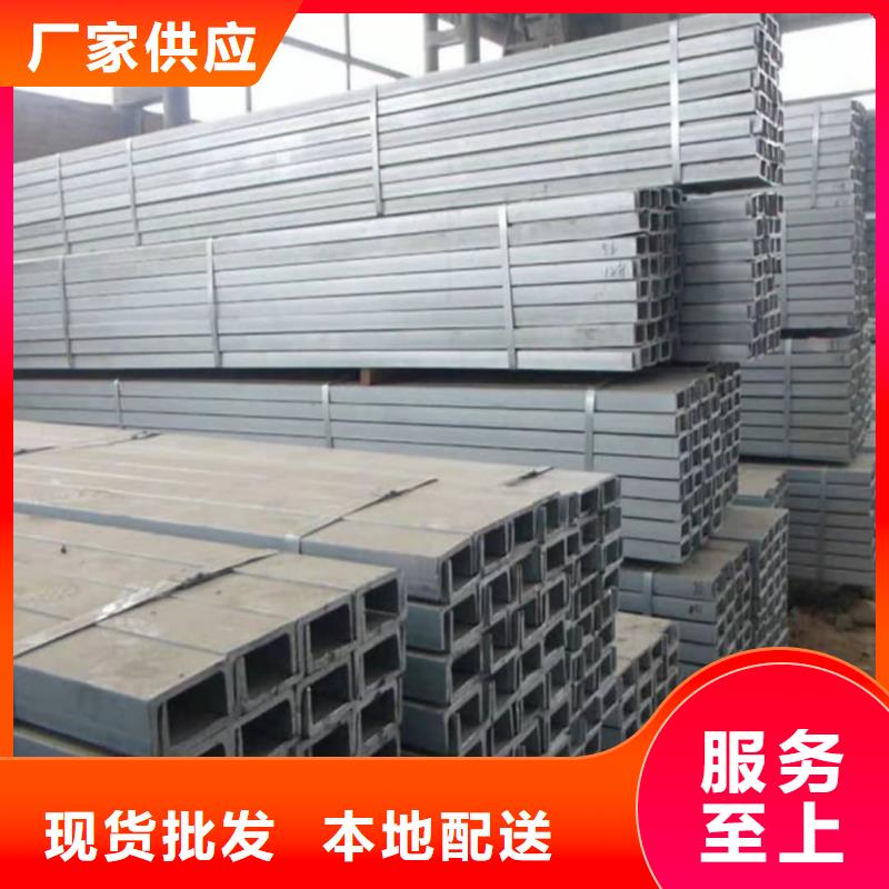 【图】热轧槽钢厂家直销