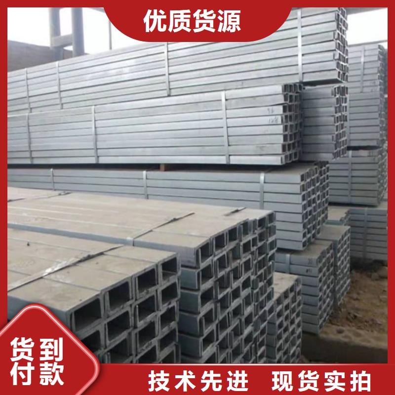 #Q235B槽鋼#現(xiàn)貨供應(yīng)