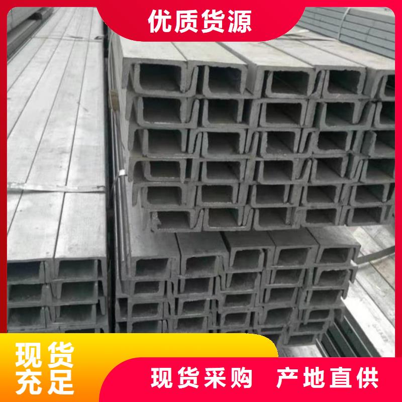 【不锈钢槽钢,20#精密钢管欢迎来厂考察】