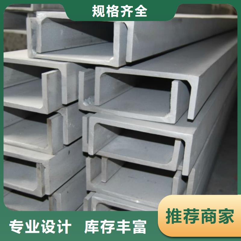 不銹鋼槽鋼20G高壓無縫管品質(zhì)服務(wù)誠信為本