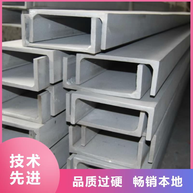 定做32#槽鋼的供貨商