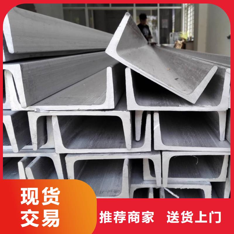 不銹鋼槽鋼_精密鋼管主推產(chǎn)品