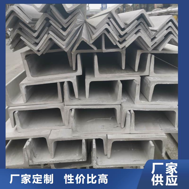 Q235D槽鋼報價-廠家