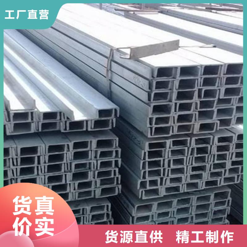 Q235D槽钢定做_德运华金属材料有限公司