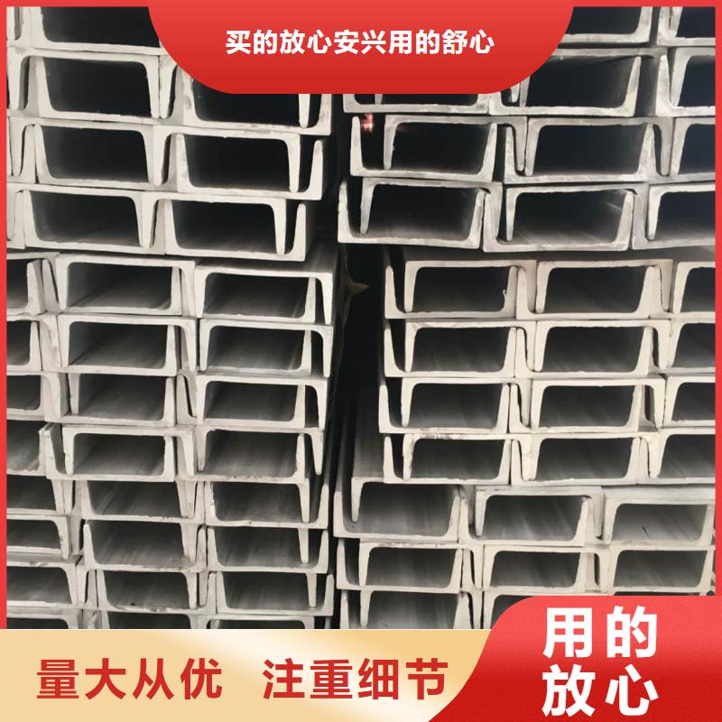Q235D槽钢定做_德运华金属材料有限公司