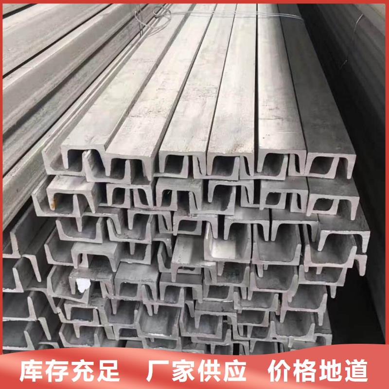 不銹鋼槽鋼,35Crmo合金鋼管重信譽廠家