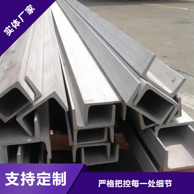 不銹鋼槽鋼精密無縫鋼管現(xiàn)貨充裕