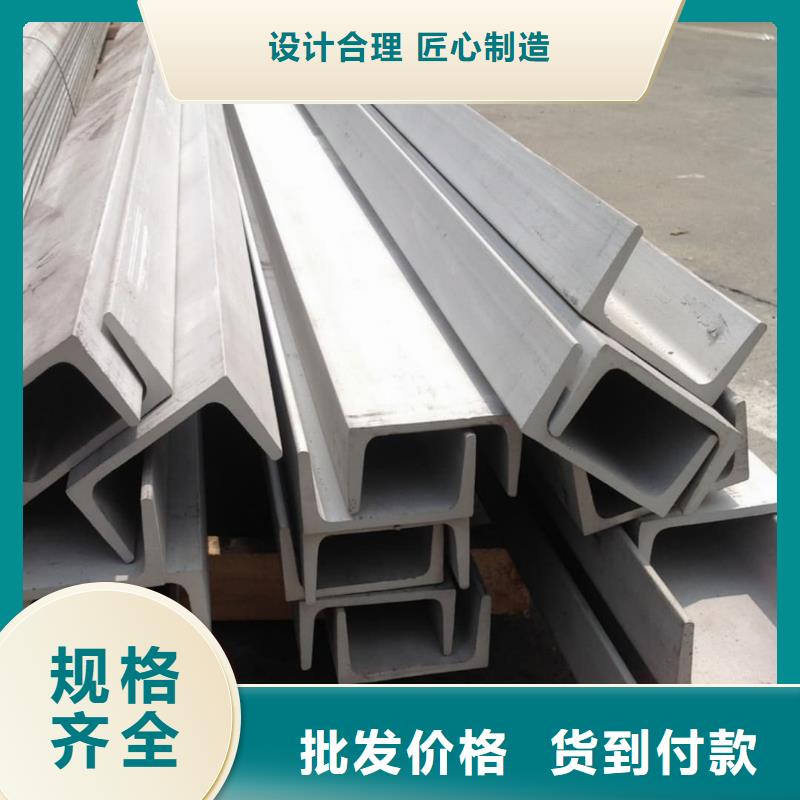 低合金槽鋼-低合金槽鋼值得信賴(lài)