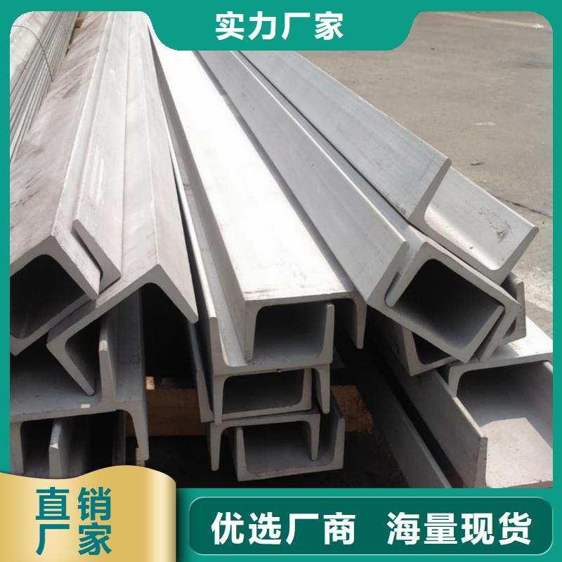 批發(fā)40#槽鋼_誠信廠家