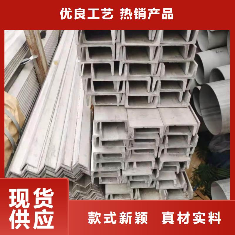 值得信賴的36#槽鋼基地