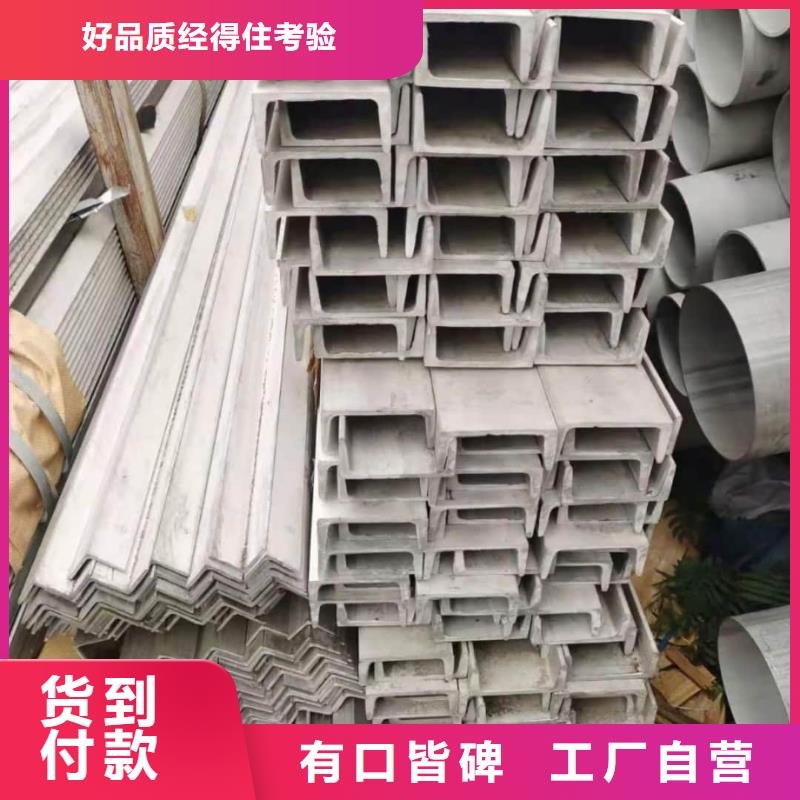 不銹鋼槽鋼,35Crmo合金鋼管重信譽廠家