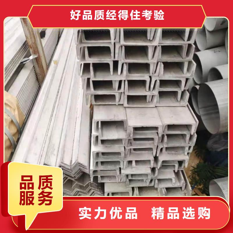 不銹鋼槽鋼,15crmog高壓合金管應(yīng)用范圍廣泛
