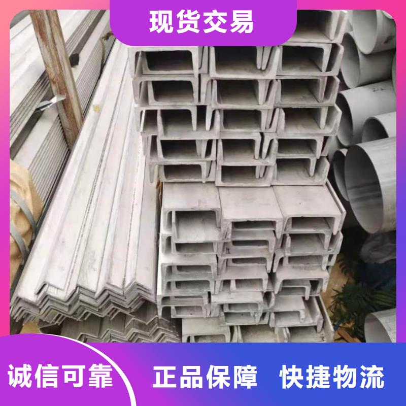 Q235D槽鋼資質(zhì)齊全