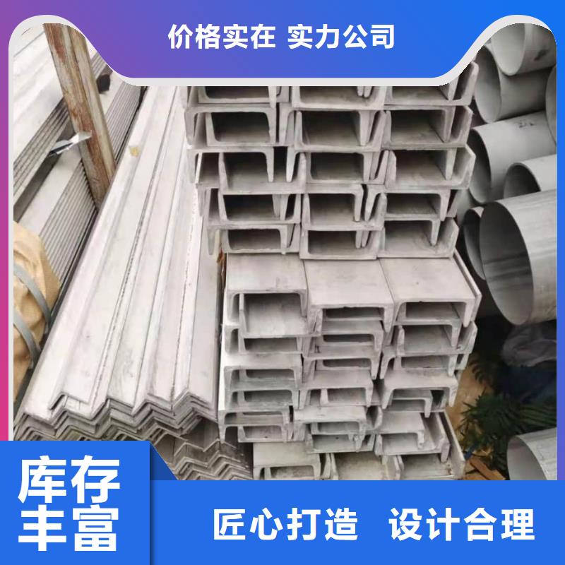 不銹鋼槽鋼20G高壓無(wú)縫管匠心品質(zhì)