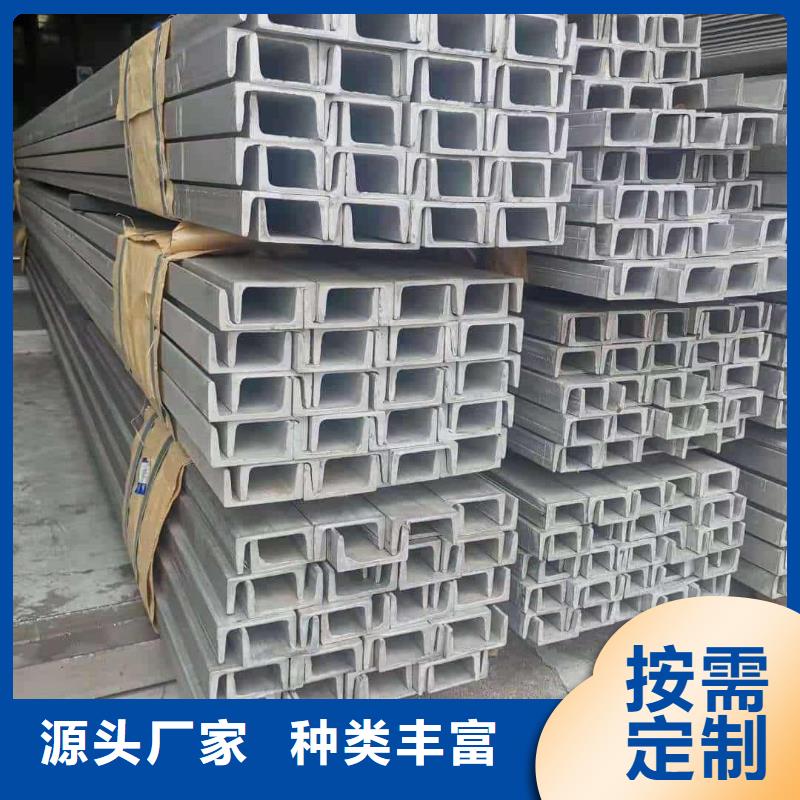 不銹鋼槽鋼,35Crmo合金鋼管重信譽廠家