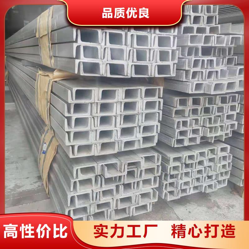 Q235D槽鋼資質(zhì)齊全