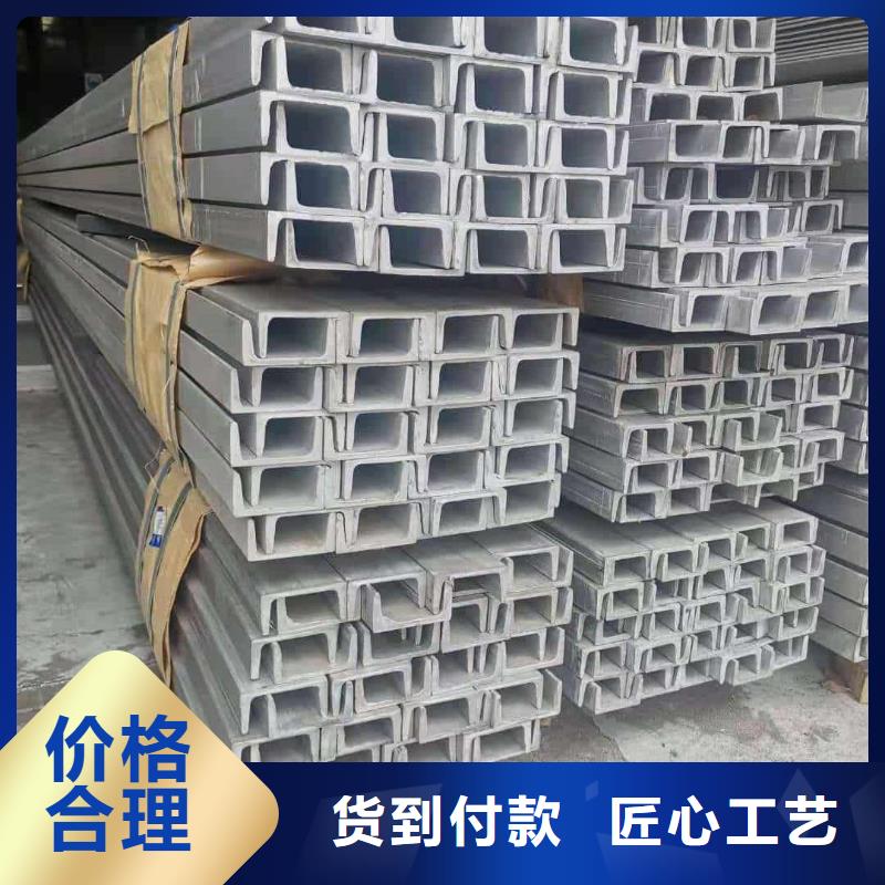 值得信賴的36#槽鋼基地