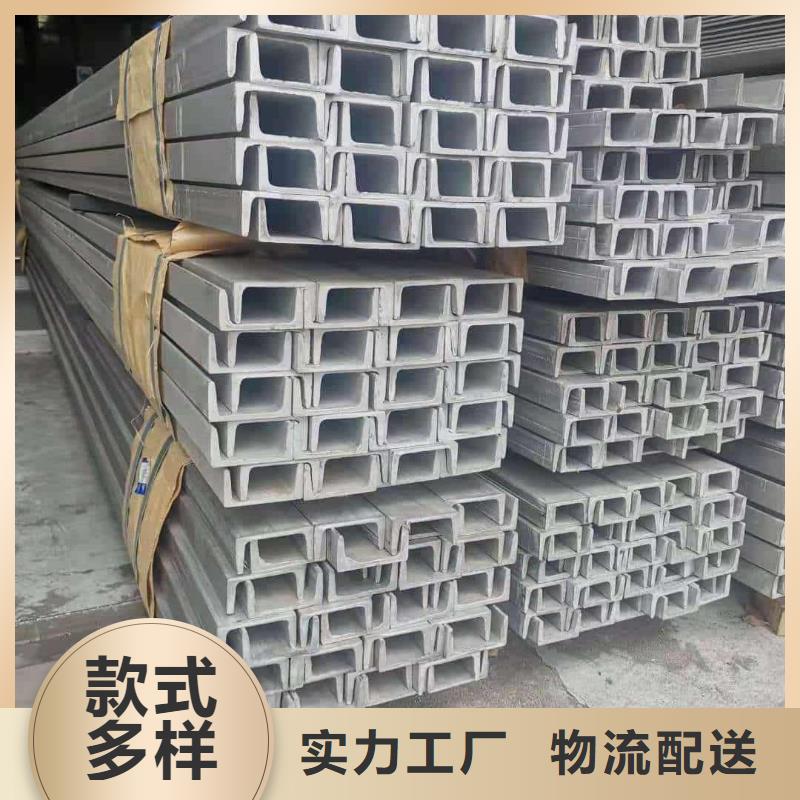 不銹鋼槽鋼精密無縫鋼管現(xiàn)貨充裕