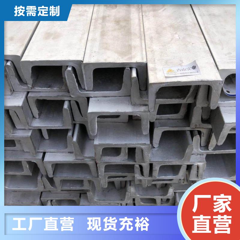Q235D槽鋼資質齊全