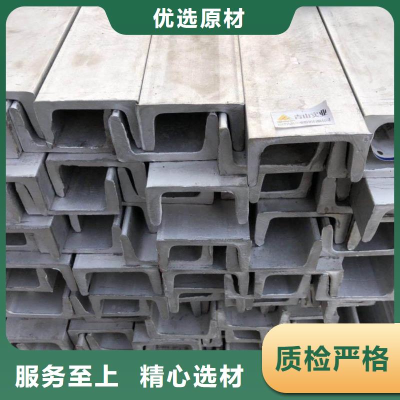 不銹鋼槽鋼精密無縫鋼管現(xiàn)貨充裕