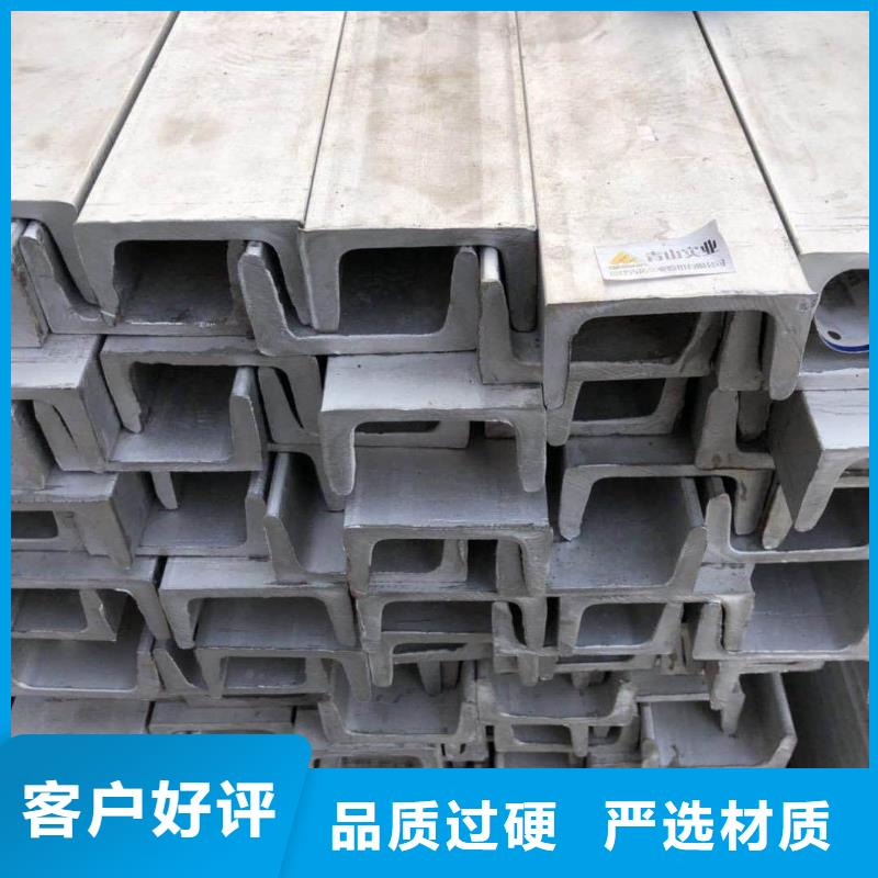 Q235D槽鋼資質(zhì)齊全