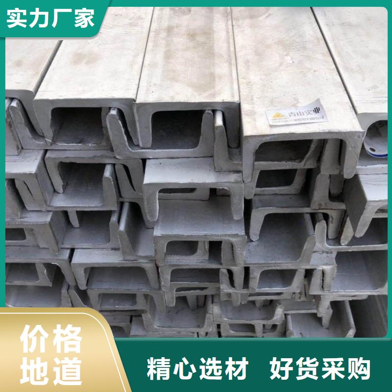 值得信賴的36#槽鋼基地