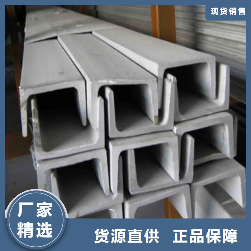 Q235D槽鋼資質齊全