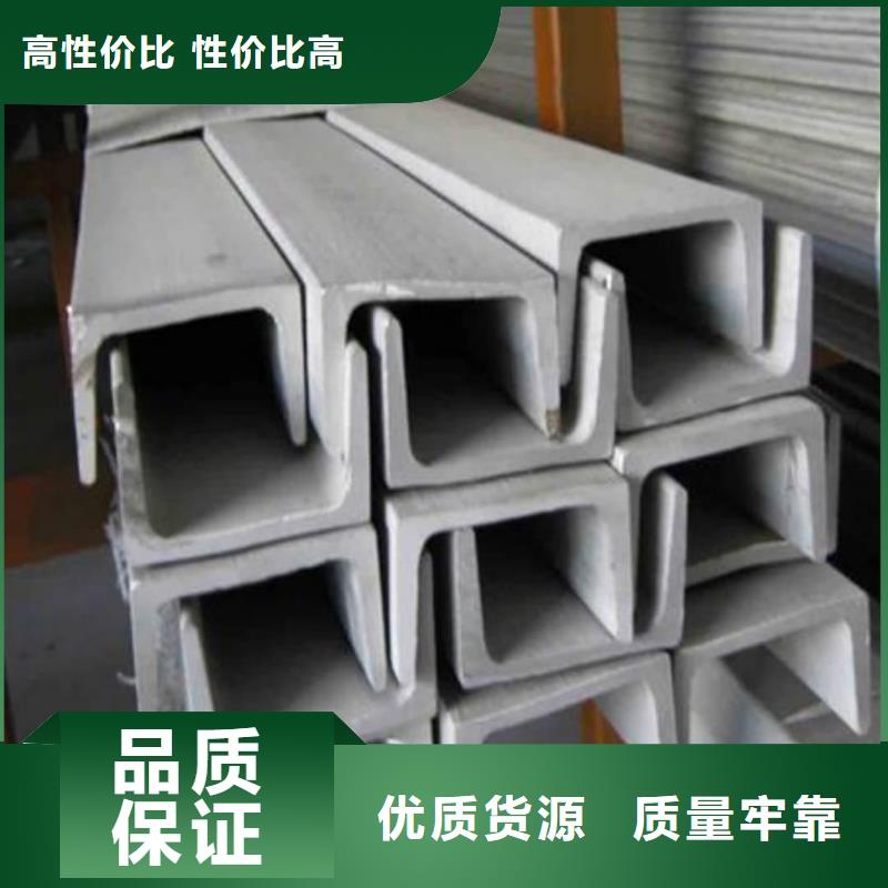 Q235D槽鋼資質(zhì)齊全
