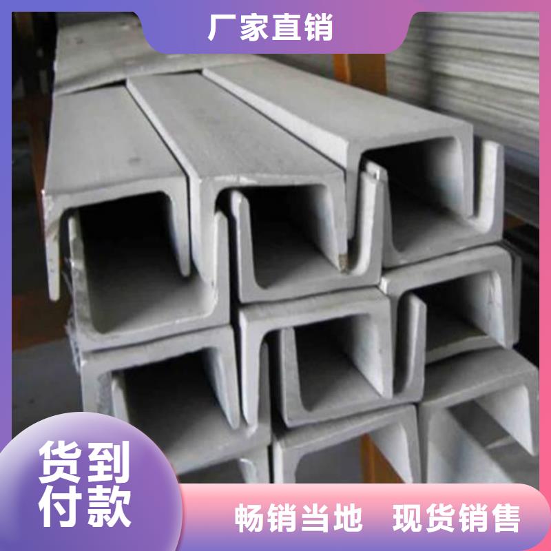 低合金槽鋼-低合金槽鋼值得信賴(lài)