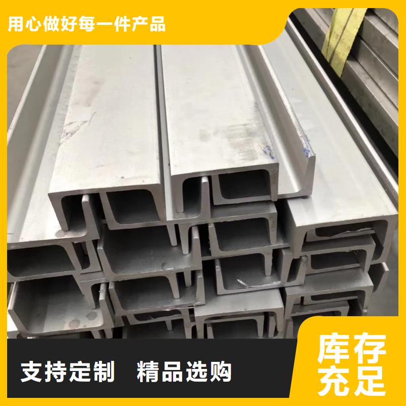 不銹鋼槽鋼,35Crmo合金鋼管重信譽廠家