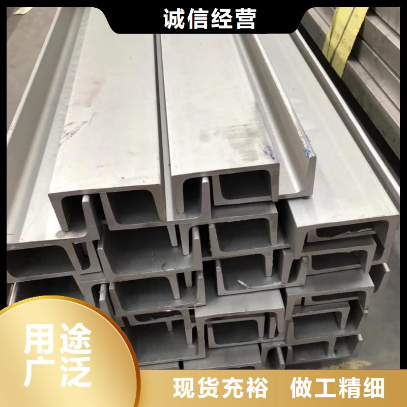 國標(biāo)槽鋼實體大廠家