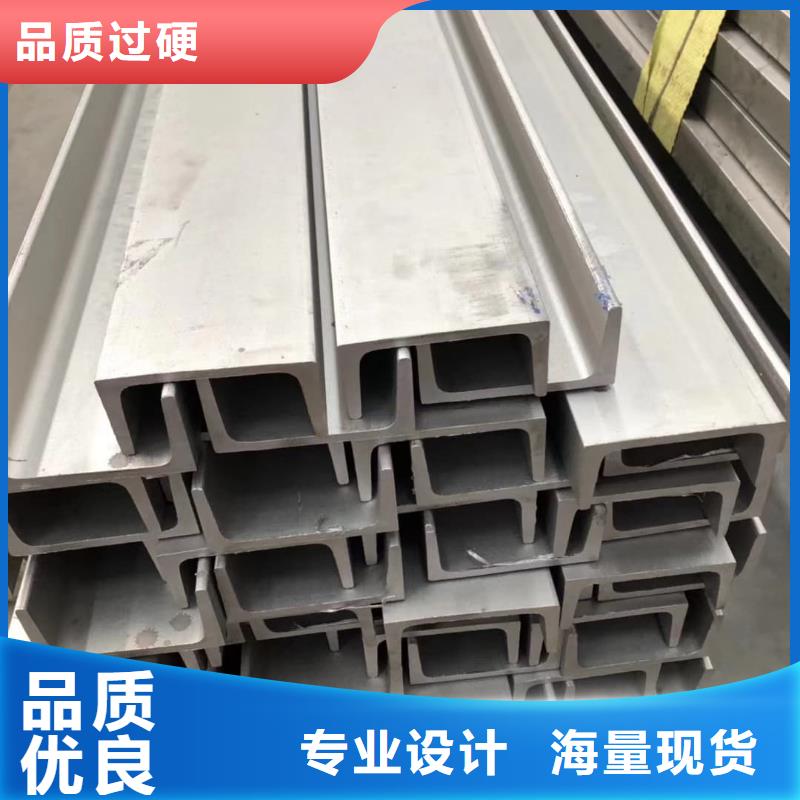 Q235D槽鋼資質(zhì)齊全