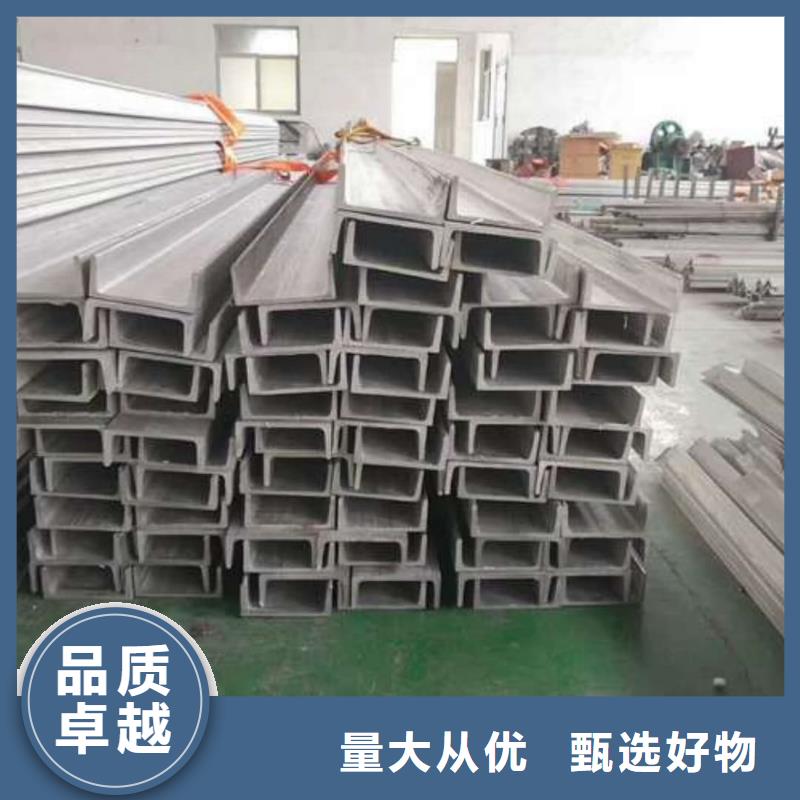 不銹鋼槽鋼精密無縫鋼管現(xiàn)貨充裕