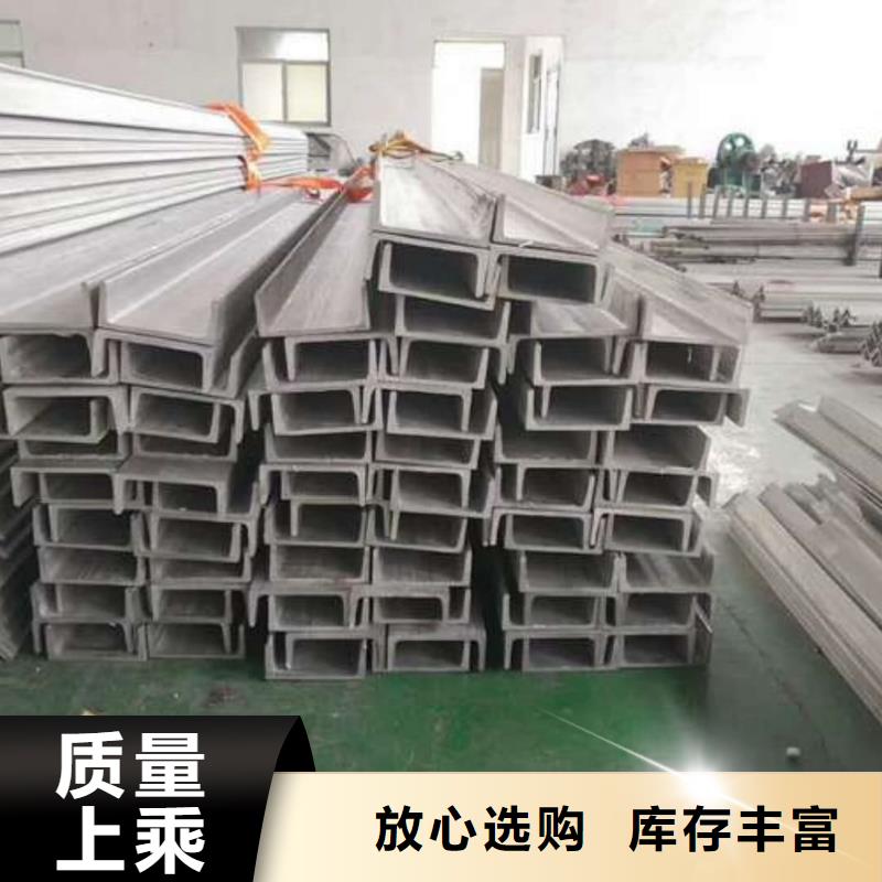 不銹鋼槽鋼,35Crmo合金鋼管重信譽廠家