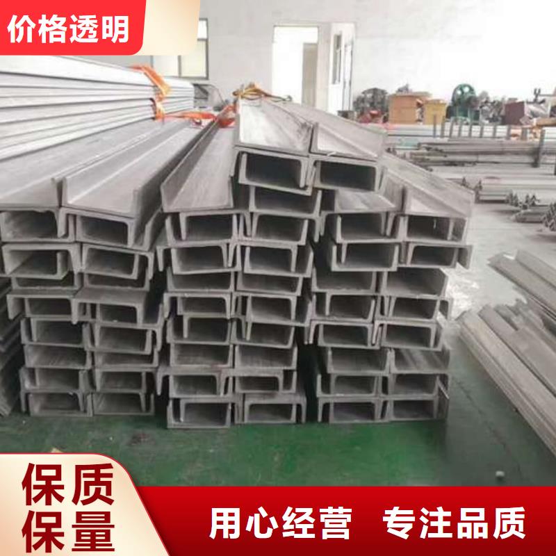 Q235D槽鋼資質(zhì)齊全
